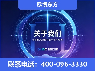 合作-企业展示图